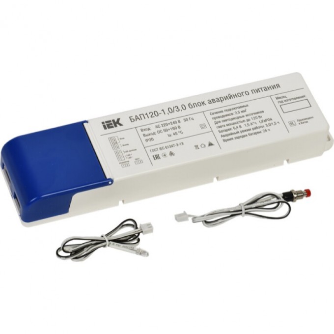 Блок аварийного питания IEK БАП120 совмещенный на 1 и 3 часа для LED - LLVPOD-EPK-120-1H-3H Блок аварийного питания IEK БАП120 совмещенный на 1 и 3 часа для LED - LLVPOD-EPK-120-1H-3H