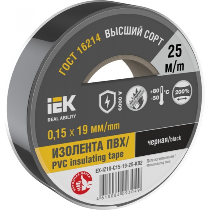 Изолента IEK 0,15х19мм - , черная, 25м EX-IZ10-C15-19-25-K02 Изолента IEK 0,15х19мм - , черная, 25м EX-IZ10-C15-19-25-K02