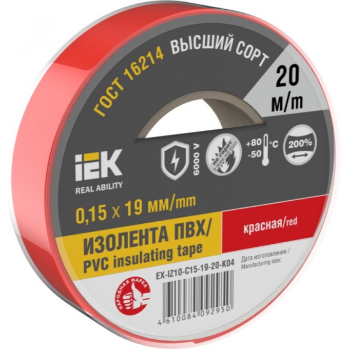 Изолента IEK 0,15х19мм - , красная, 20м EX-IZ10-C15-19-20-K04 Изолента IEK 0,15х19мм - , красная, 20м EX-IZ10-C15-19-20-K04